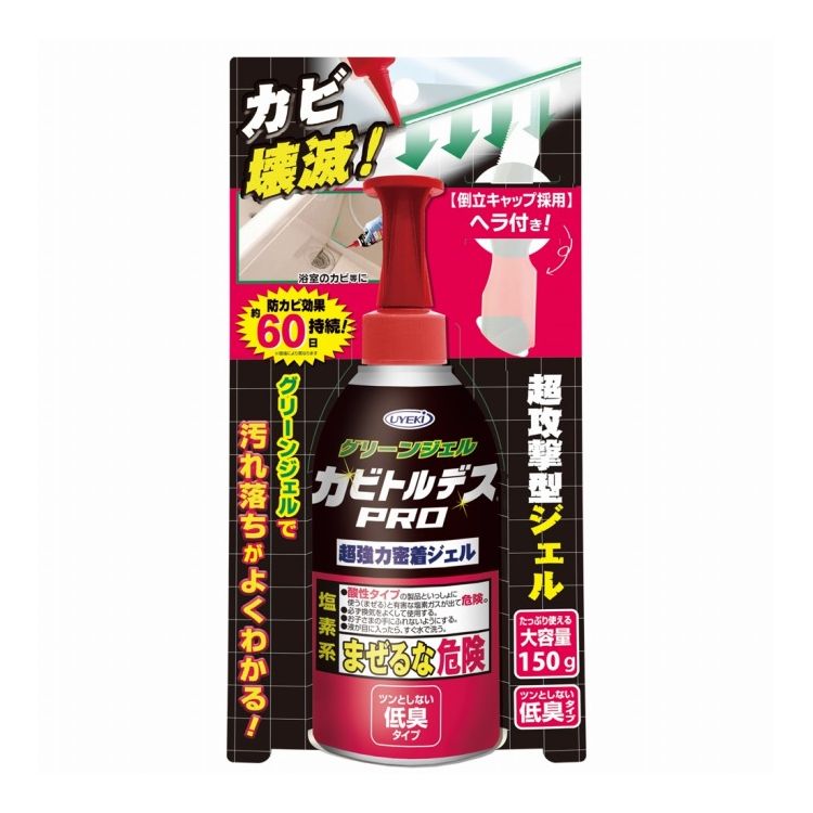【商品詳細】強力密着ジェルがカビの奥に浸透！安心して使えるマイルドな低刺激臭タイプのカビ取りジェルです。ガンコなカビ汚れを落とす！さらに！防カビ効果が約60日間持続！ ジェル状だから、がんこなカビ汚れを包み込み スッキリ落とします。 細口のチューブだから、カビ取りジェルが汚れた部分へムダなくしっかり塗れます。 グリーン色付きのジェルだから、塗った場所がわかり、洗い流し忘れの心配がありません。 鼻にツンとくる臭いが少ない、マイルドな低刺激臭タイプです。次亜塩素酸塩、水酸化カリウム（1.0%）、界面活性剤（アルキルアミンオキシド）、ゲル化剤、安定化剤原材料:次亜塩素酸塩、水酸化カリウム（1.0%）、界面活性剤（アルキルアミンオキシド）、ゲル化剤、安定化剤メーカー名:UYEKI生産国:日本内容量:150g【送料について】北海道、沖縄、離島は送料を頂きます。LINK90g150g