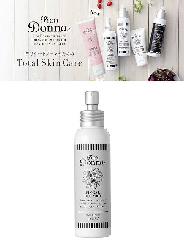 ピコドンナ フローラルデオミスト 100ml デリケートゾーン 潤い におい 黒ずみ 美白 オーガニック スキンケア 低刺激 臭い
