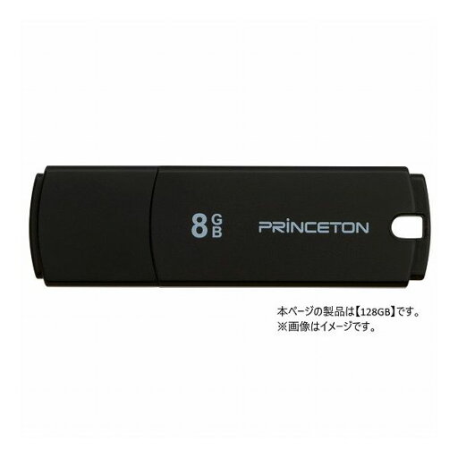 プリンストン キャップ付きUSBフラッシュメモリー 128GB ブラック PFU-XJF 128GBK【送料無料】 プリンストン キャップ付きUSBフラッシュメモリー 128GB ブラック PFU-XJF 128GBK【送料無料】