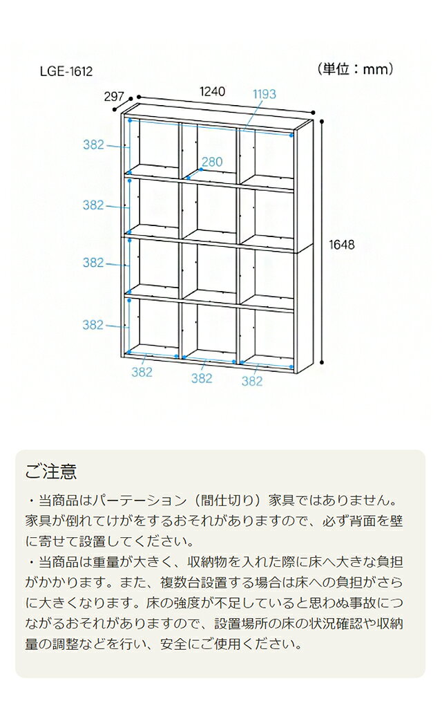 白井産業 フリーラック 幅124cm 高さ165cm ダークブラウン マス目ラック 飾り棚 本棚 シェルフ 横置き可 レジェルノ【送料無料】 [3]