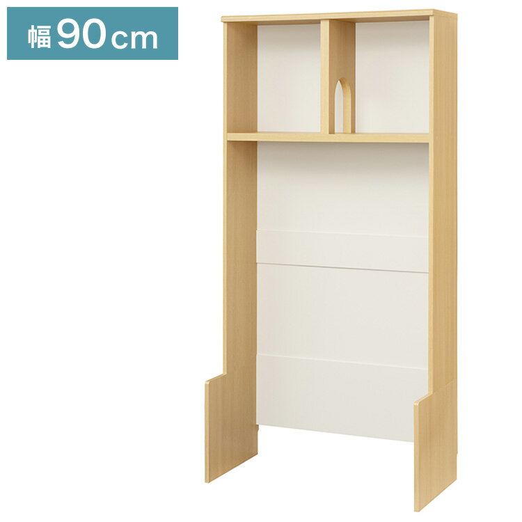 壁面収納 棚 キャットウォーク 幅90cm 高さ185cm ナチュラルブラウン キャットタワー 猫家具 収納 ケー..