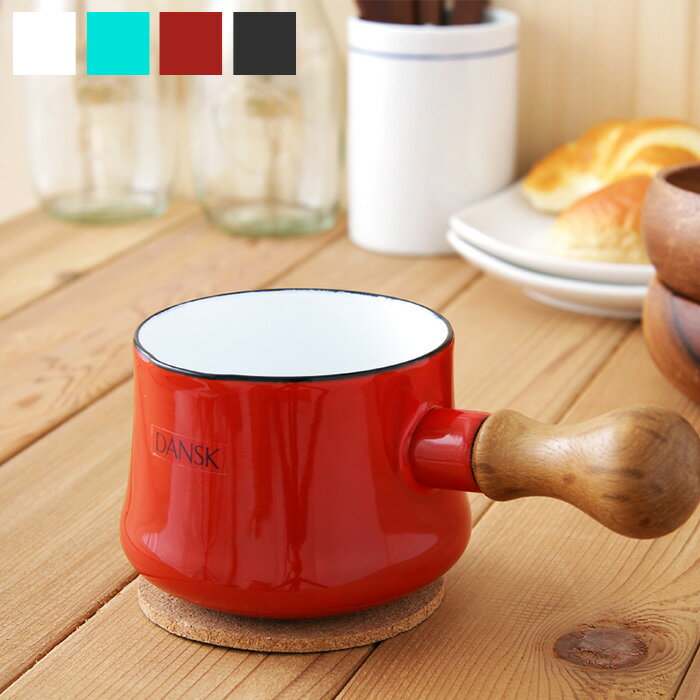 ダンスク 鍋 コベンスタイルII DANSK ビストロ バターウォーマー ホワイト チリレッド レッド ティール ネイビーのサムネイル