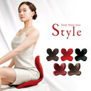 MTG ボディメークシート スタイル Body Make S...
