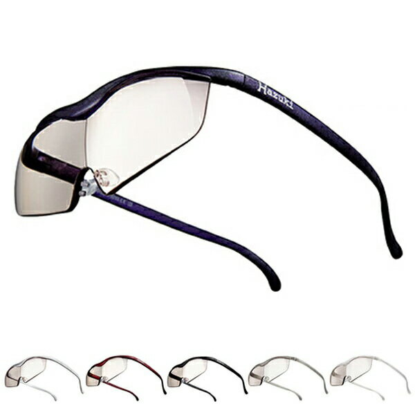 Hazuki ハズキルーペ ラージ カラーレンズ 1.6倍 6色 メガネ型ルーペ 拡大鏡 老眼鏡 ブルーライト対応【送料無料】