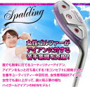 単品販売 High Ball Iron レディース ＃A/C カバー付 ハイボールアイアン3 SPALDING スポルディング ゴルフクラブ