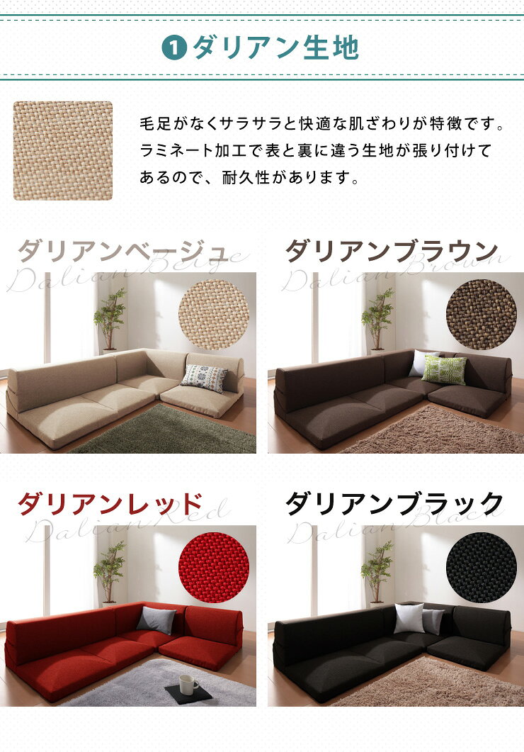 カバーリングソファ「IMONIA」専用カバー単品D573(代引不可)【送料無料】