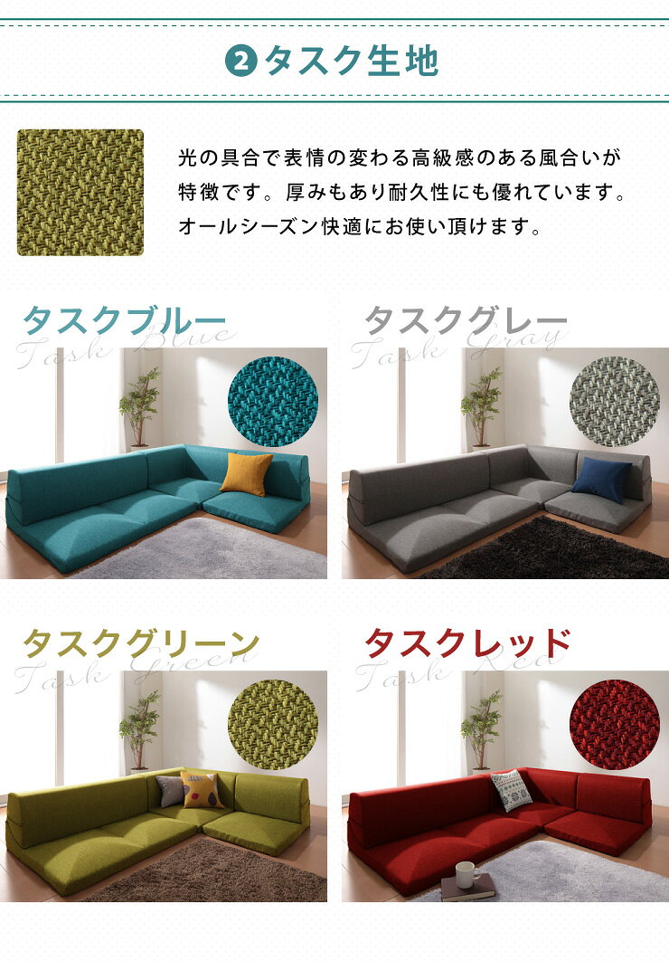 カバーリングソファ「IMONIA」専用カバー単品D573(代引不可)【送料無料】 [2]