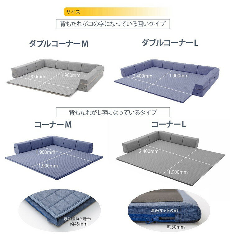 日本製 こたつソファ コの字 幅216 奥行き216 フロアソファ ローソファ ソファ マット プレイマット ソファー 国産 おしゃれ 北欧 2人掛け (代引不可)【送料無料】