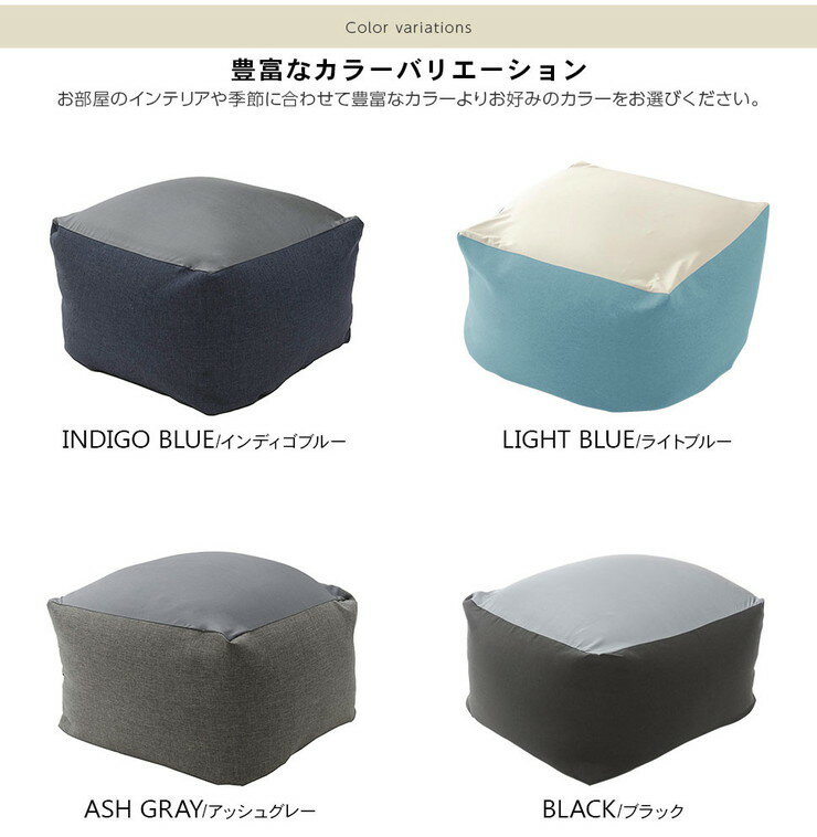 ビーズクッション 日本製 四角 特大 クッション ビーズ おしゃれ かわいい 無地 リビング 国産 幅83.5 奥行き84.5 スクエア 四角型(代引不可)【送料無料】 [2]