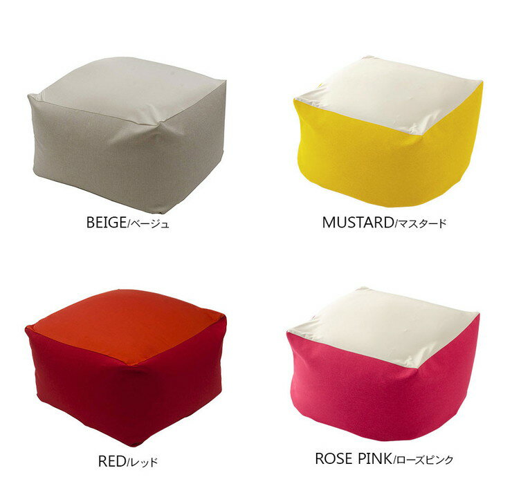 ビーズクッション 日本製 四角 特大 クッション ビーズ おしゃれ かわいい 無地 リビング 国産 幅83.5 奥行き84.5 スクエア 四角型(代引不可)【送料無料】 [3]