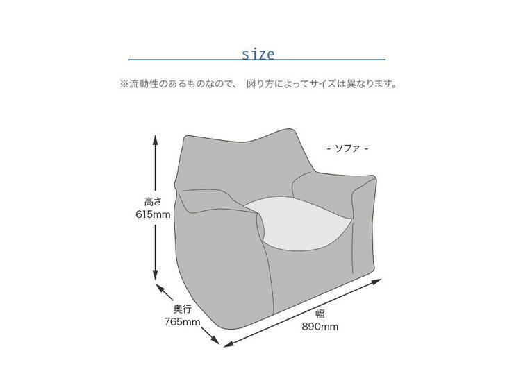 スゴビーズソファ 日本製 ビーズクッション クッション ソファ ビーズ おしゃれ(代引不可)【送料無料】 [2]