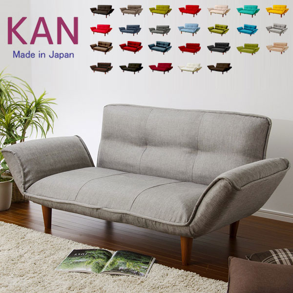 日本製 カウチソファ 2人掛け ローソファ カウチ 国産 コンパクト ソファー 幅130 低め シンプル おし..