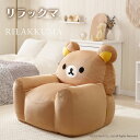 bN} \t@ r[Y\t@ LN^[ rilakkuma 킢 q ǂ LbY { \t@[ l| bNX LCCg Jo[O \ 킢 (s)yz