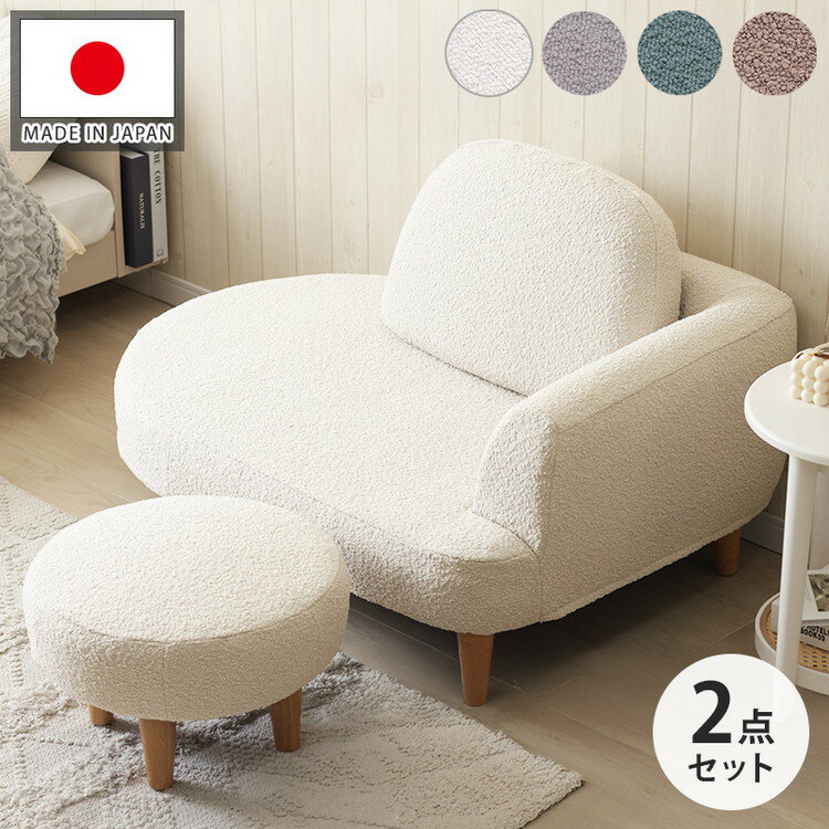 コンパクトカウチソファブークレ生地...