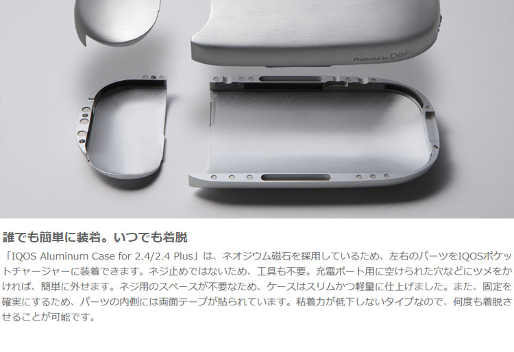 Deff �������������� ����� ������ IQOS ���� 2.4Plus / 2.4ξ�б� ��ñ���� �������� ���ȥ�åץۥ�����դ� WAC-IQOS������̵����