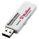 ハギワラソリューションズ HGSOL ウィルス対策USBメモリ マカフィー /8GB/1年ライセンス/USB3.0 HUD-PUVM308GA1(代引き不可)(2)