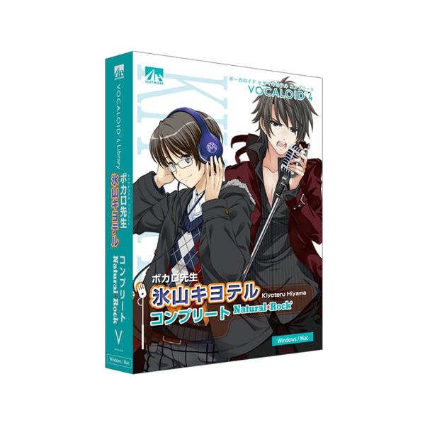 AHS VOCALOID4 氷山キヨテル コンプリート ナチュラル・ロック SAHS-40971「VOCALOID4 氷山キヨテル ナチュラル」と「VOCALOID4 氷山キヨテル ロック」のバンドル版商品説明VOCALOIDの開発に関わってきた実力派シンガーの歌声を元に制作した、優れたVOCALOIDです。音声の完全新規収録を行い新機能『グロウル』を加えて「VOCALOID4」音源としてパワーアップした「氷山キヨテル ナチュラル」と、ハイトーンまでカバーした力強い歌声が特徴の「氷山キヨテル ロック」の2つのライブラリがセットになったパッケージです。Macにも対応しています。商品仕様言語：日本語その他ハード・ソフト：インターネット環境、DVD-ROMドライブ、オーディオデバイスが必要 ※Windows環境で使用する場合はVOCALOID4 Editorもしくは、 Cubase 8シリーズまたはCubase 7シリーズとVOCALOID4 Editor for Cubaseが必要です。Mac OS X環境で使用する場合はCubase 8シリーズまたはCubase 7シリーズとVOCALOID4 Editor for Cubaseが必要です。動作環境等の最新情報はWEBサイトでご確認ください。メディアコード1：DVD-ROMOS（WINDOWS/MAC/その他）：MacOS説明：Mac OS X 10.9/10.8 (32/64bit)機種：Intel搭載Macハードディスク（必要ディスク）：2.5GB以上(VOCALOID4 Editorと使用の場合)、10.3GB以上(VOCALOID4 Editor for CubaseとCubaseの使用の場合)CPU：Intel Dual Core CPUメモリ：2GB以上【代引きについて】こちらの商品は、代引きでの出荷は受け付けておりません。AHS VOCALOID4 氷山キヨテル コンプリート ナチュラル・ロック SAHS-40971「VOCALOID4 氷山キヨテル ナチュラル」と「VOCALOID4 氷山キヨテル ロック」のバンドル版商品説明VOCALOIDの開発に関わってきた実力派シンガーの歌声を元に制作した、優れたVOCALOIDです。音声の完全新規収録を行い新機能『グロウル』を加えて「VOCALOID4」音源としてパワーアップした「氷山キヨテル ナチュラル」と、ハイトーンまでカバーした力強い歌声が特徴の「氷山キヨテル ロック」の2つのライブラリがセットになったパッケージです。Macにも対応しています。商品仕様言語：日本語その他ハード・ソフト：インターネット環境、DVD-ROMドライブ、オーディオデバイスが必要 ※Windows環境で使用する場合はVOCALOID4 Editorもしくは、 Cubase 8シリーズまたはCubase 7シリーズとVOCALOID4 Editor for Cubaseが必要です。Mac OS X環境で使用する場合はCubase 8シリーズまたはCubase 7シリーズとVOCALOID4 Editor for Cubaseが必要です。動作環境等の最新情報はWEBサイトでご確認ください。メディアコード1：DVD-ROMOS（WINDOWS/MAC/その他）：MacOS説明：Mac OS X 10.9/10.8 (32/64bit)機種：Intel搭載Macハードディスク（必要ディスク）：2.5GB以上(VOCALOID4 Editorと使用の場合)、10.3GB以上(VOCALOID4 Editor for CubaseとCubaseの使用の場合)CPU：Intel Dual Core CPUメモリ：2GB以上