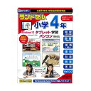 がくげい ランドセル小学4年 学習指導要領対応(第6版) GMCD-007T(代引不可)【送料無料】