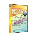 社会情報サービス トレンドサーチ2015 通常版(代引不可)