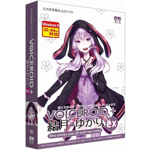 AHS VOICEROID+ 結月ゆかり EX SAHS-40933(代引不可)【送料無料】