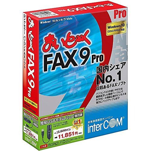 インターコム まいと~く FAX 9 Pro 簡易USBモデムパック 特別版 0868330(代引不 ...