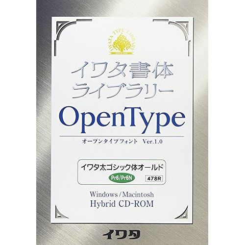 イワタ イワタ太ゴシック体オールド Pr6/Pr6N 478R(代引不可)【送料無料】