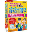 ジャングル ファイナンシャルプランナーが作った家計簿3 JP004340「お金のプロ」ファイナンシャルプランナーの視点から、「毎日続けやすいよう」に開発された家計簿ソフト商品説明「お金のプロ」ファイナンシャルプランナーの視点から、「毎日続けやすいよう」に開発された家計簿ソフトです。画期的な入力形式「入力マット」により、誰でも簡単にマウスで入力ができます。新消費税率(8%/10%)や外貨(ドル・ユーロ・ポンド)にも対応。さらにご自分の家計状況をシミュレーションしたり、インターネット経由で一般的な世帯平均と比べることが可能です。商品仕様言語：日本語その他ハード・ソフト：●ディスク装置:CD-ROMドライブ●ディスプレイ:1024x768以上の解像度●その他:InternetExplorer7以上、インターネットに接続可能な環境メディアコード1：CD-ROMOS（WINDOWS/MAC/その他）：WinOS説明：Windows 8.1(32bit/64bit)/8(32bit/64bit)/7(32bit/64bit)/Vista(32bit/64bit)機種：IBM PC/AT互換機ハードディスク（必要ディスク）：60MB以上【代引きについて】こちらの商品は、代引きでの出荷は受け付けておりません。【送料について】北海道、沖縄、離島は送料を頂きます。ジャングル ファイナンシャルプランナーが作った家計簿3 JP004340「お金のプロ」ファイナンシャルプランナーの視点から、「毎日続けやすいよう」に開発された家計簿ソフト商品説明「お金のプロ」ファイナンシャルプランナーの視点から、「毎日続けやすいよう」に開発された家計簿ソフトです。画期的な入力形式「入力マット」により、誰でも簡単にマウスで入力ができます。新消費税率(8%/10%)や外貨(ドル・ユーロ・ポンド)にも対応。さらにご自分の家計状況をシミュレーションしたり、インターネット経由で一般的な世帯平均と比べることが可能です。商品仕様言語：日本語その他ハード・ソフト：●ディスク装置:CD-ROMドライブ●ディスプレイ:1024x768以上の解像度●その他:InternetExplorer7以上、インターネットに接続可能な環境メディアコード1：CD-ROMOS（WINDOWS/MAC/その他）：WinOS説明：Windows 8.1(32bit/64bit)/8(32bit/64bit)/7(32bit/64bit)/Vista(32bit/64bit)機種：IBM PC/AT互換機ハードディスク（必要ディスク）：60MB以上