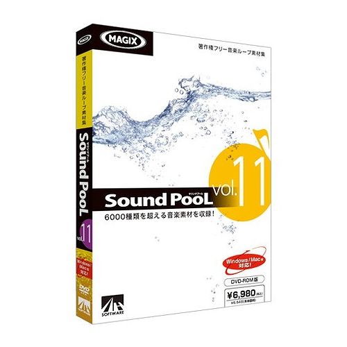 AHS Sound PooL vol.11 SAHS-40787(代引不可)【送料無料】