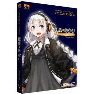 AHS VOCALOID4 紲星あかり SAHS-40049(代引不可)格安セール