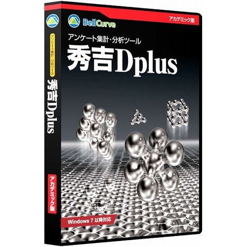 社会情報サービス 秀吉Dplus アカデ