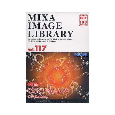 ソースネクスト MIXA IMAGE LIBRARY Vol.117 CG・サイエンス 225490(代引不可)【送料無料】