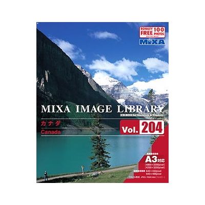 ソースネクスト MIXA IMAGE LIBRARY Vol.204 カナダ 226310(代引不可 ...