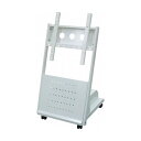 オーロラ 2wayサイネージスタンド ホワイト SN-V55W(代引不可)
