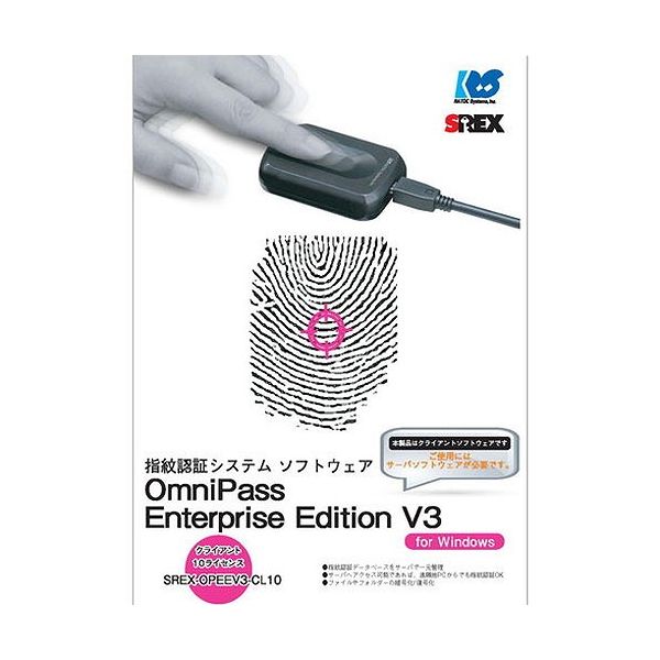 ラトックシステム OmniPassEE クライアントソフトウェア 10ライセンス SREX-OPEEV3-CL10(代引不可)