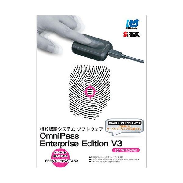 ラトックシステム OmniPassEE クライアントソフトウェア 50ライセンス SREX-OPEEV3-CL50(代引不可)