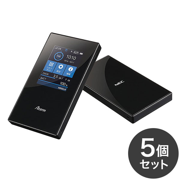 5個セット NEC PA-MR05LN-5B LTEモバイルルーター NECプラットフォームズ 自動SIM切り替え デュアルSIM対応 nanoSIM×2 Aterm【送料無料】