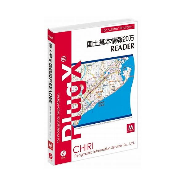 地理情報開発 PlugX-国土基本情報20万Reader (Macintosh版)(代引不可)【送料 ...