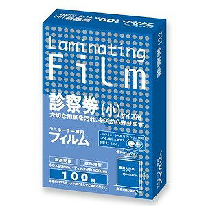 ������ ��ߥ͡��������ѥե���� 100��m ��100�� �ǻ���(��������54x86) BH-911(����Բ�)