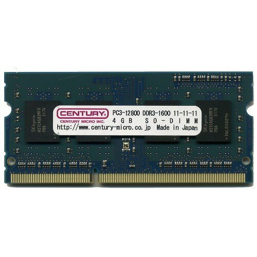 センチュリーマイクロ Mac用 PC3-12800/DDR3-1600 4GB SODIMM CD4G-SOD3U1600M(代引不可)