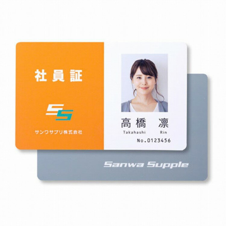 サンワサプライ インクジェット用IDカード(穴なし)200シート入り JP-ID03N-200(代引不可)【送料無料】