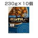 【10食セット】 ボンカレーネオ 濃厚スパイシーオリジナル ...