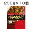 【10食セット】 ボンカレーネオ コクと旨みのオリジナル 中...
