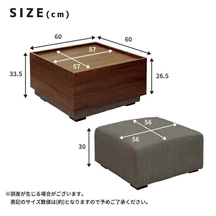 トレー型天板テーブルにもなる オットマン テーブル スツールスクエアテーブル ソファ 1P北欧 sofa 異素材 ファブリック 布 ナチュラル グレー グリーン ネイビー トゥルム【TURM】(代引不可)【送料無料】 [3]