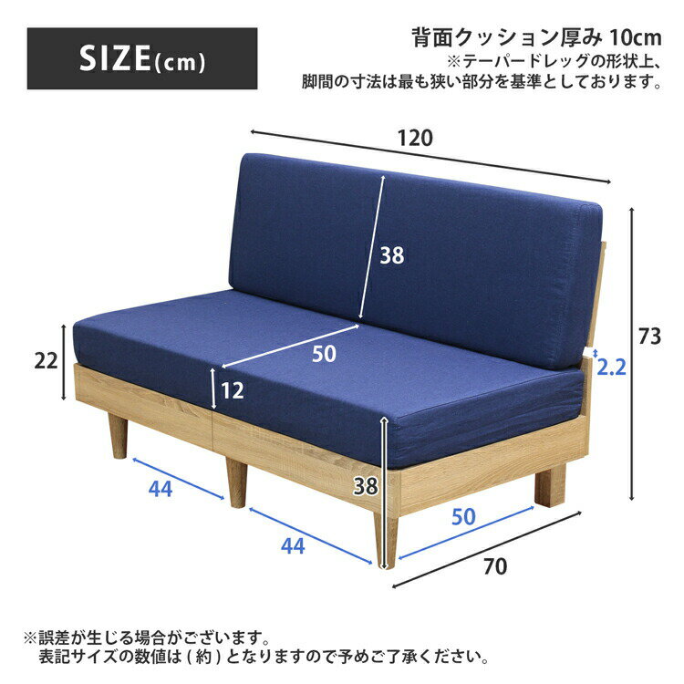 ソファ 2人掛け 肘掛けなし ファブリック 二人掛け コンパクト 布 ブルー 青 ナチュラル すのこ床 おしゃれ モダン テーパードレッグ 高反発 組み合わせ フレキシブルソファ 【ネオ/N-E-O】(代引不可)【送料無料】