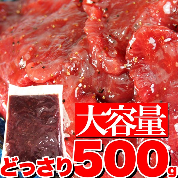 くせになるコリコリ食感＆秘伝のタレ＆肉汁！塩ダレ厚切り牛タンどっさり500g（味付け）［A冷凍］