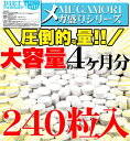 【返品・キャンセル不可 】 メガ盛り ダイエットフォルスコリ 約4ヵ月分(常温商品)ギフト カタログギフト(代引不可) 3