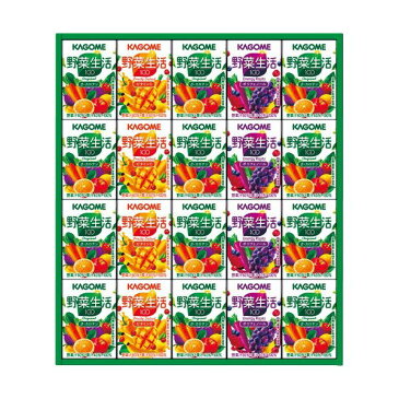 カゴメ 小容量 野菜飲料ギフト(20本) SYJ-15 【返品・キャンセル不可】 お歳暮 お年賀 暑中 寒中 お見舞い お祝い お返し お土産(代引不可)