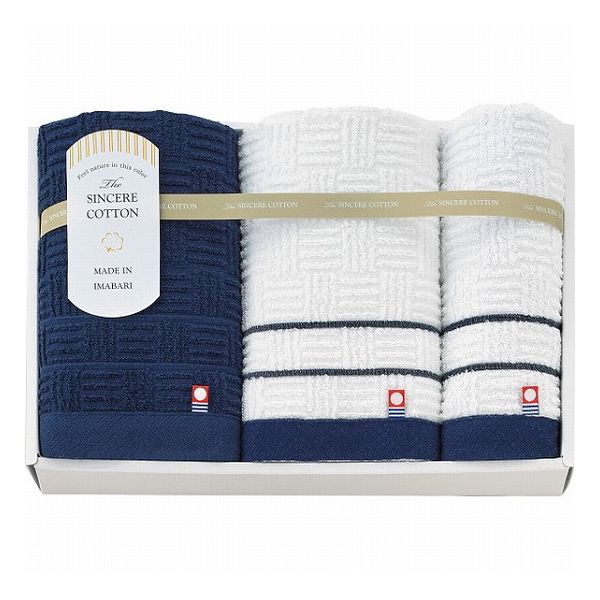 シンシアコットン フェイス・ウォッシュタオルセット Sー12250 タオル製品 タオルセット フェイス・ウオッシュ(代引不可)