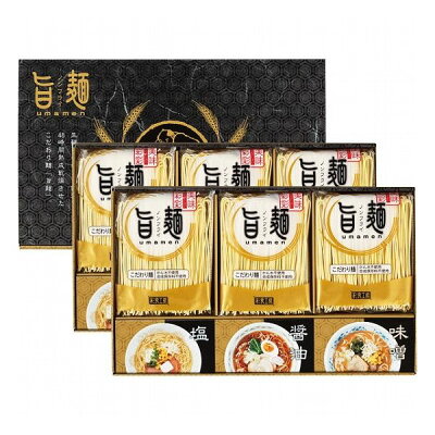 リコメン堂ホームライフ館 福山製麺所「旨麺」 12食 UMS-DO 食料品 麺類 ラーメン(代引不可)【送料無料】