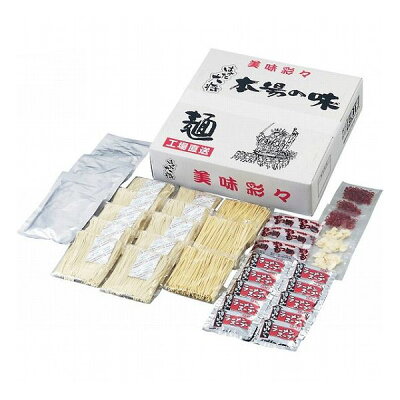 リコメン堂ホームライフ館 博多大将 博多うまかもん詰合せ 16人前 MR-50 食料品 麺類 ラーメン(代引不可)【送料無料】